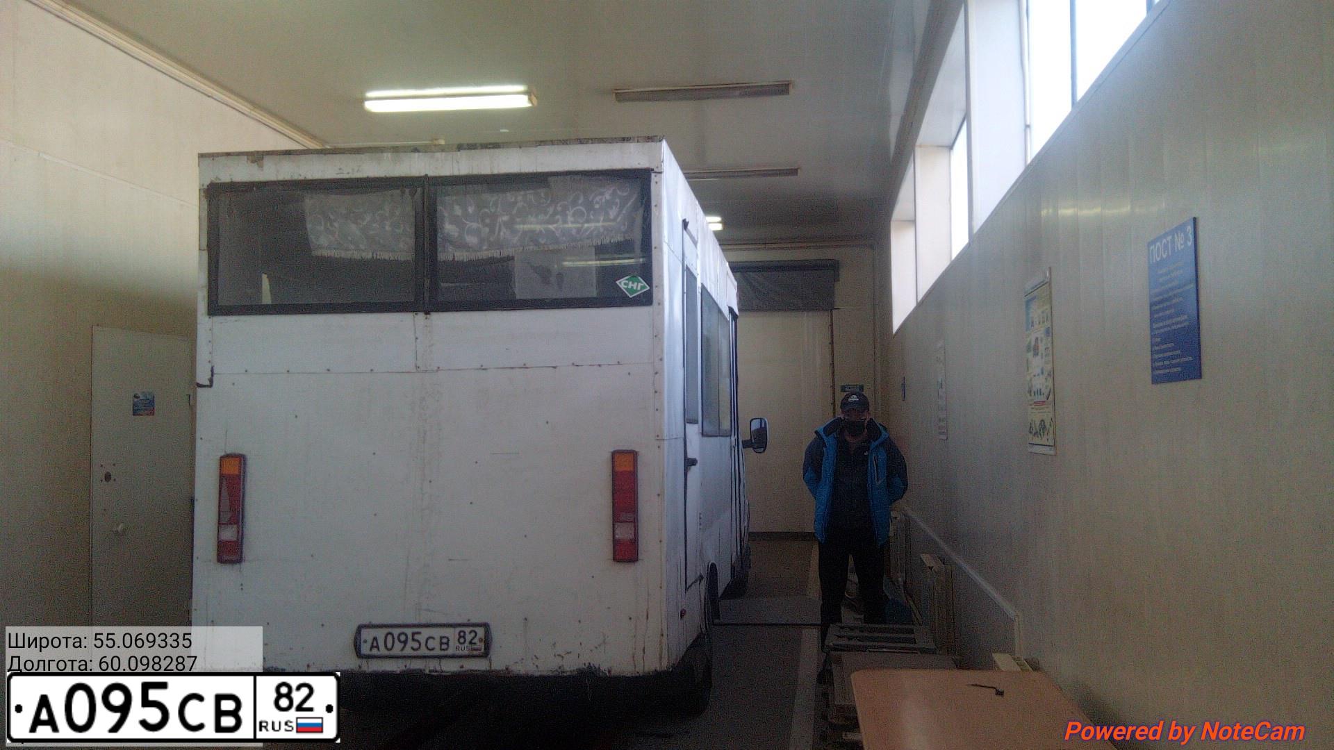 Фото автомобиля GAZ 3302 EL, 2005 — госномер А095СВ82. Цвет: Белый