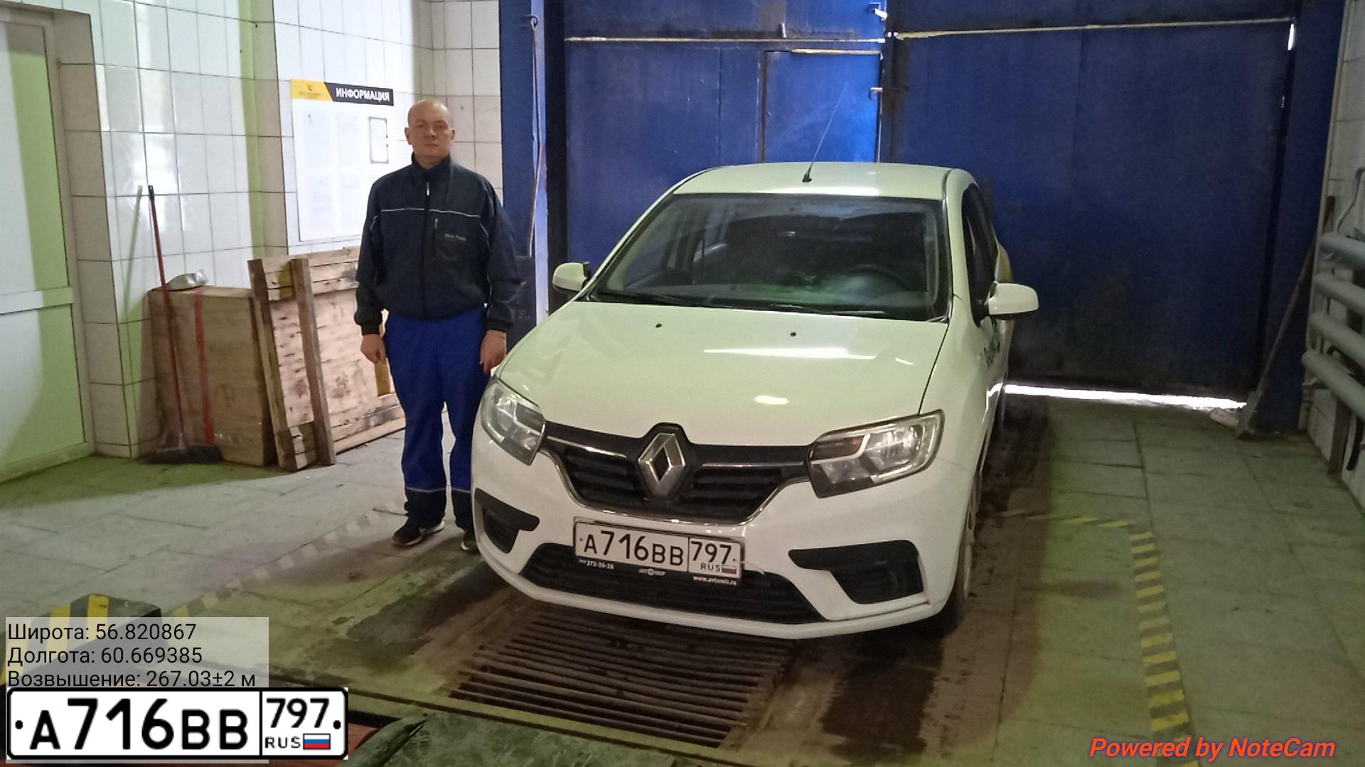 Фото автомобиля RENAULT LOGAN, 2020 — госномер У565АХ181. Цвет: Белый