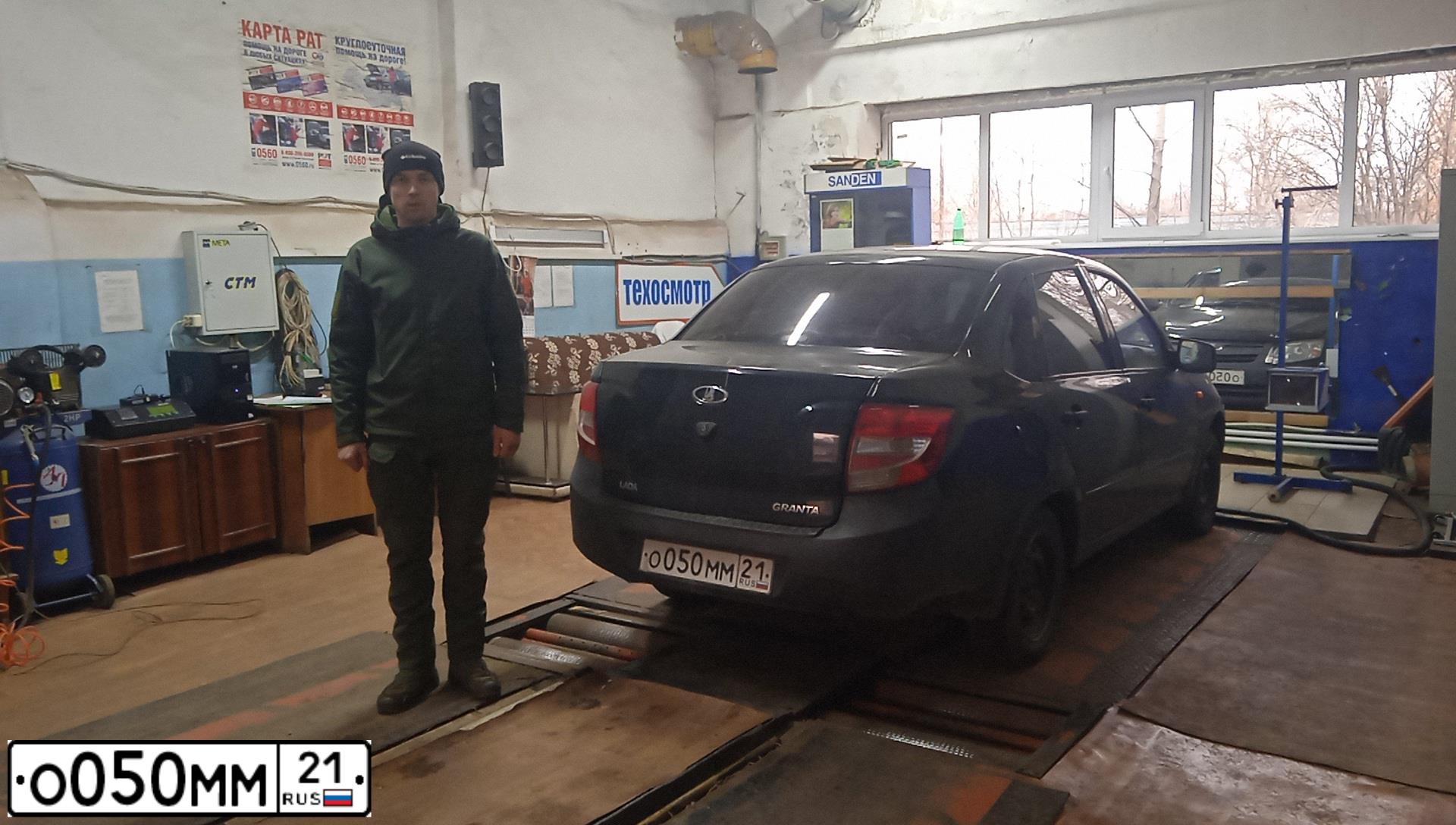 Фото автомобиля LADA 2190 GRANTA, 2013 — госномер О050ММ21. Цвет: ЧЕРНЫЙ