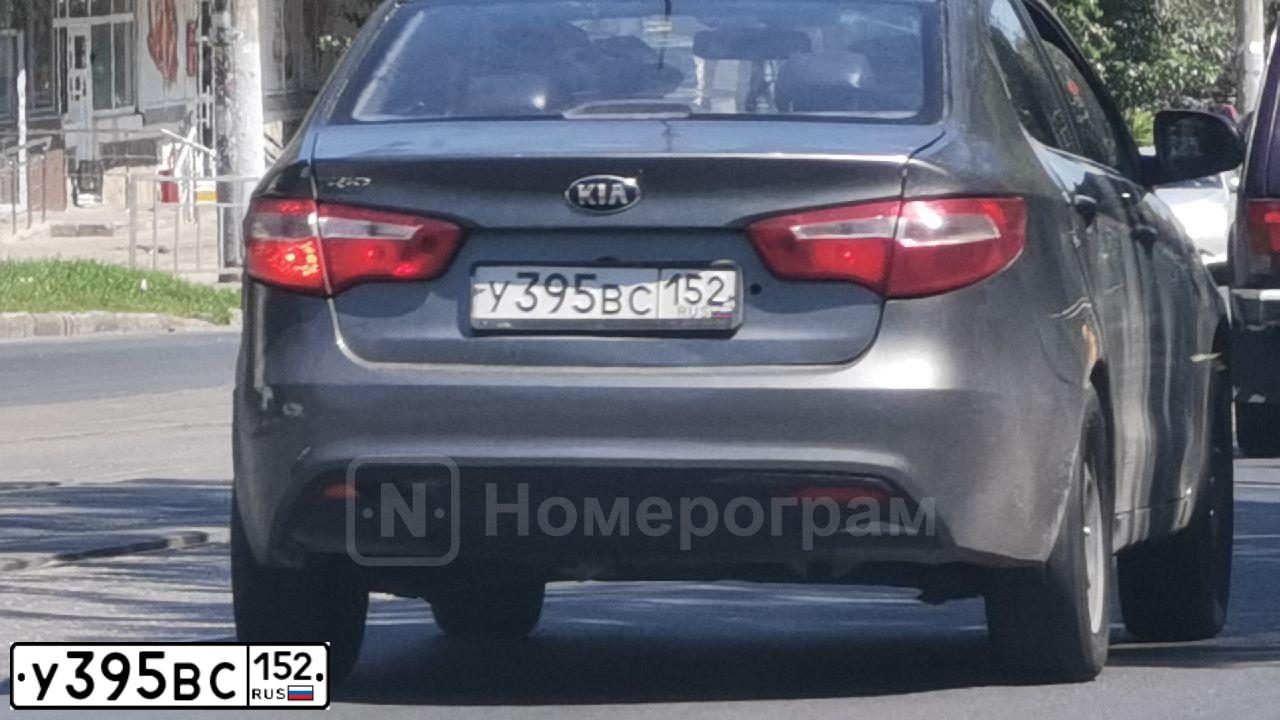 Фото автомобиля KIA RIO, 2014 — госномер У395ВС152. Цвет: ТЕМНО-СЕРЫЙ