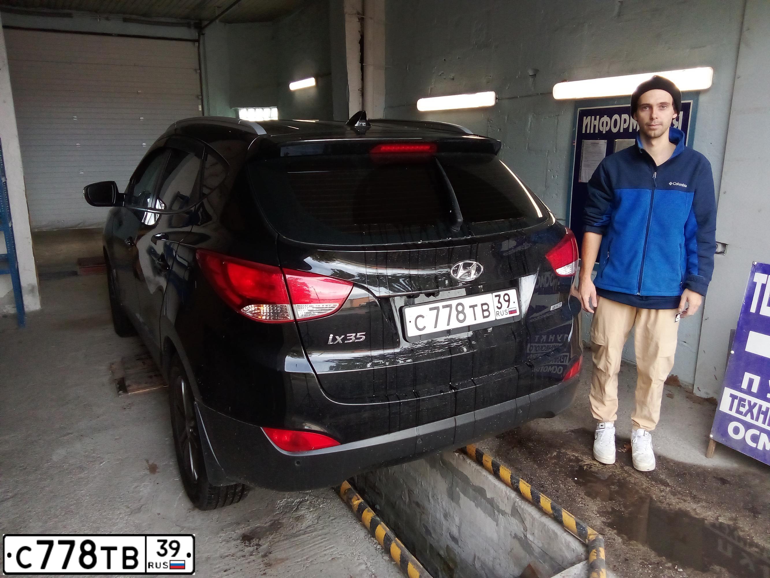 Фото автомобиля HYUNDAI IX35, 2014 — госномер Р979ХР39. Цвет: ЧЕРНЫЙ