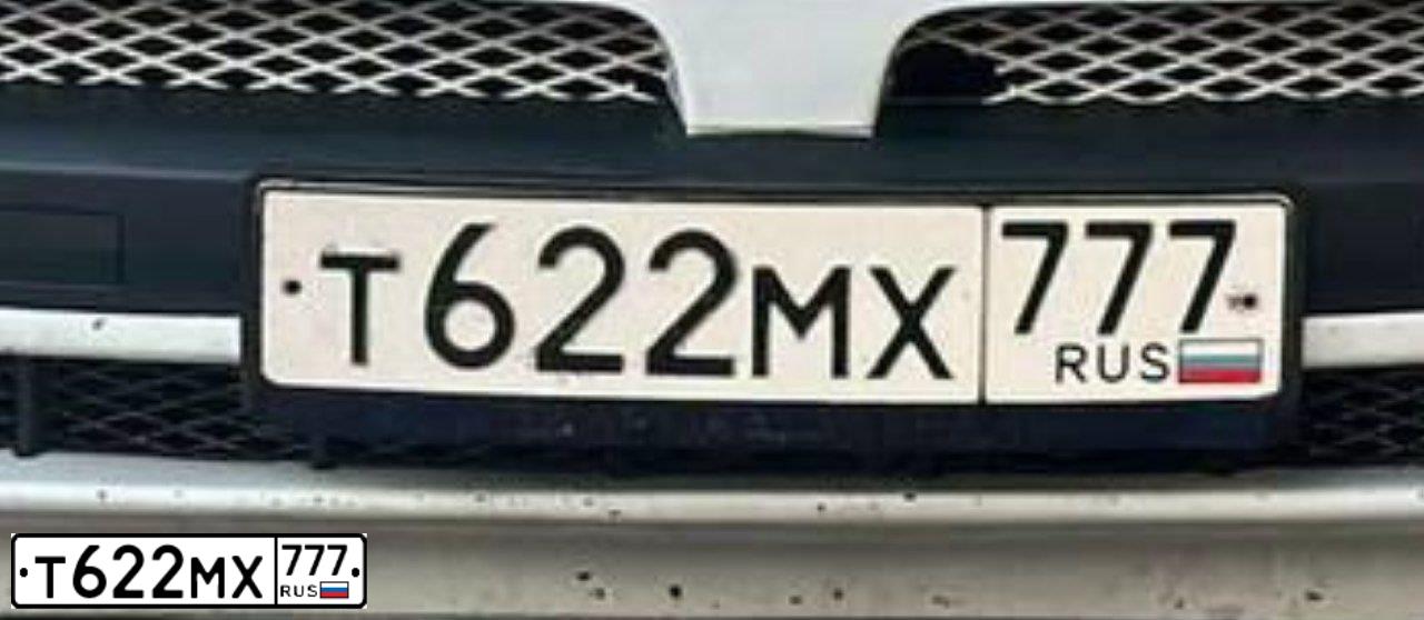 Фото автомобиля BMW X5, 2004 — госномер Т622МХ777. Цвет: Белый