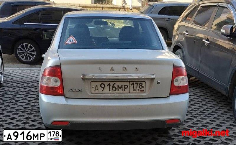 Фото автомобиля VAZ LADA 217050 LADA PRIORA, 2016 — госномер А916МР178. Цвет: СВЕТЛО-СЕРЕБРИСТЫЙ  МЕТАЛЛИК