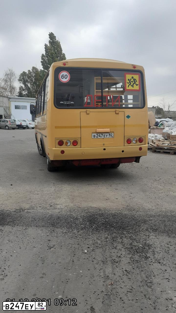 Фото автомобиля PAZ 3205, 2016 — госномер В247ЕУ82. Цвет: ЖЁЛТЫЙ