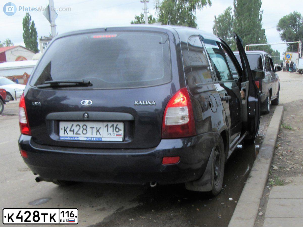 Фото автомобиля LADA KALINA, 2008 — госномер М117ОУ13. Цвет: СИНЕ-ФИОЛЕТОВЫЙ