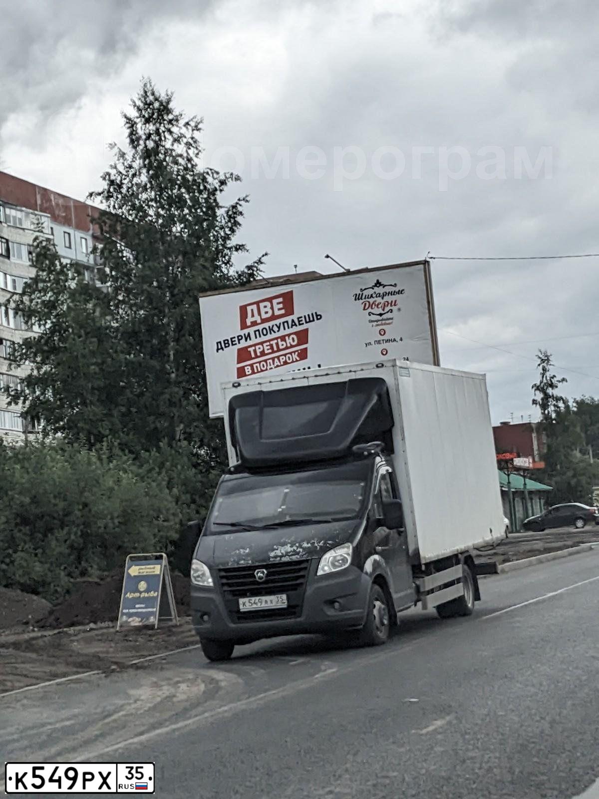 Фото автомобиля RENAULT LOGAN, 2010 — госномер К549РХ35. Цвет: синий
