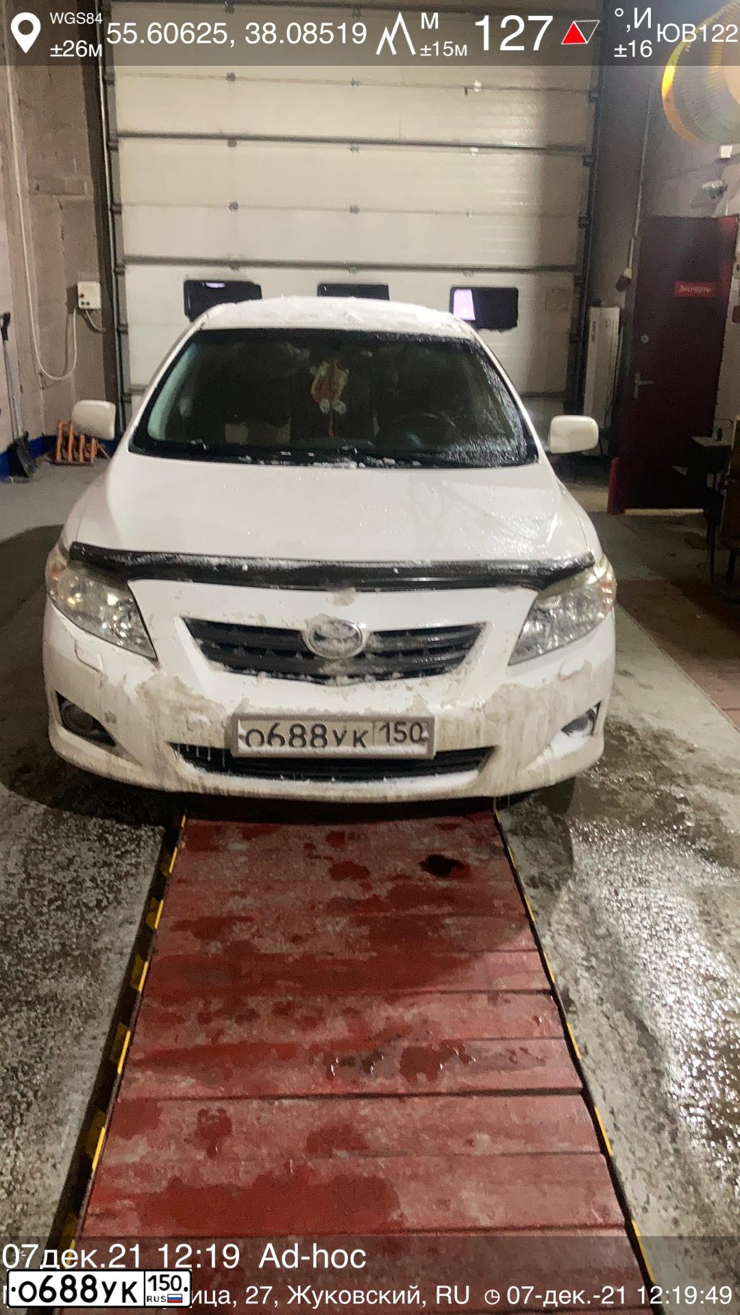 Фото автомобиля TOYOTA COROLLA, 2008 — госномер О688УК150. Цвет: БЕЛЫЙ