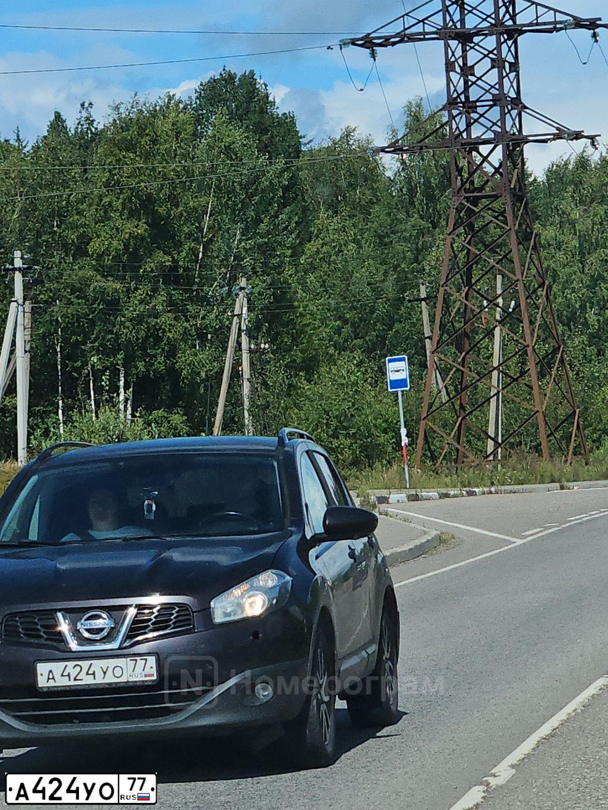 Фото автомобиля NISSAN QASHQAI, 2012 — госномер А424УО77. Цвет: ФИОЛЕТОВЫЙ