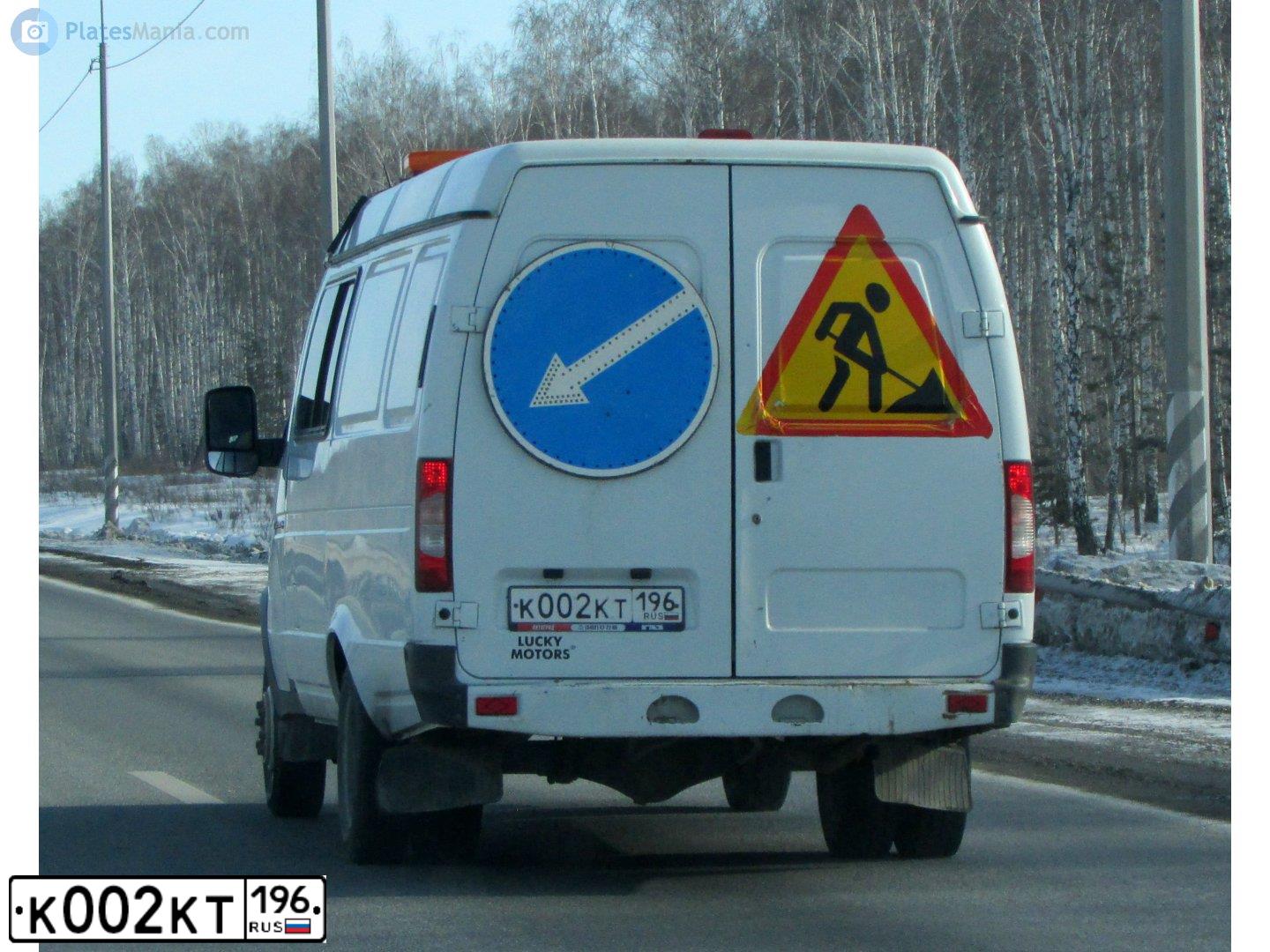 Фото автомобиля GAZ 2705 EL, 2018 — госномер К002КТ196. Цвет: БЕЛЫЙ