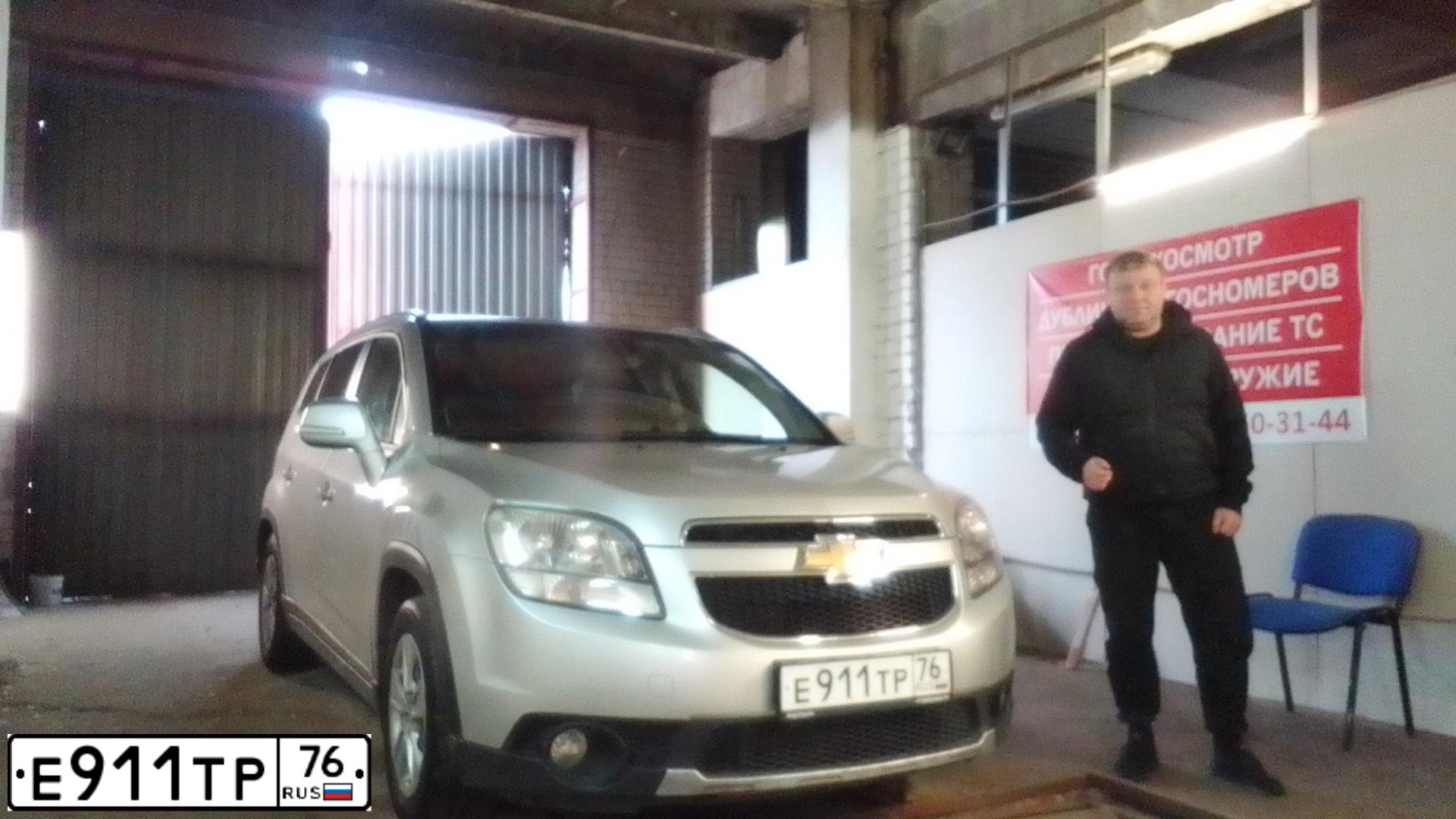 Фото автомобиля CHEVROLET ORLANDO, 2014 — госномер У513ЕС44. Цвет: СЕРЫЙ