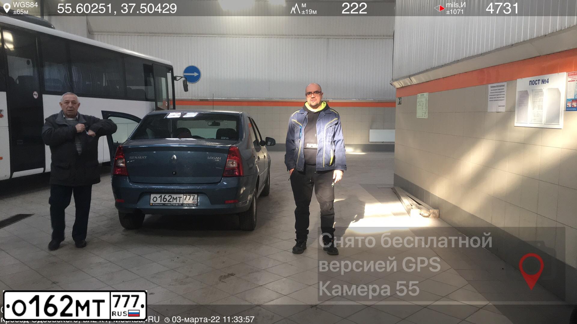 Фото автомобиля RENAULT LOGAN, 2014 — госномер О162МТ777. Цвет: синий