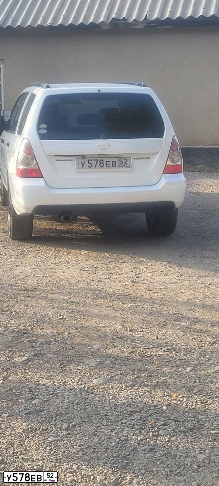 Фото автомобиля SUBARU FORESTER, 2007 — госномер У578ЕВ52. Цвет: БЕЛЫЙ