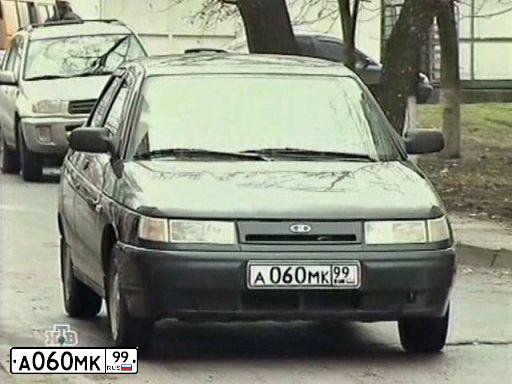 Фото автомобиля AZLK MOSKWITSCH 2141, 1999 — госномер А060МК99. Цвет: СИНЕ-ЗЕЛЕНЫЙ