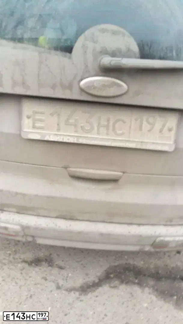 Фото автомобиля FORD GALAXY, 2011 — госномер Е143НС197. Цвет: КОРИЧНЕВЫЙ СВЕТЛЫЙ