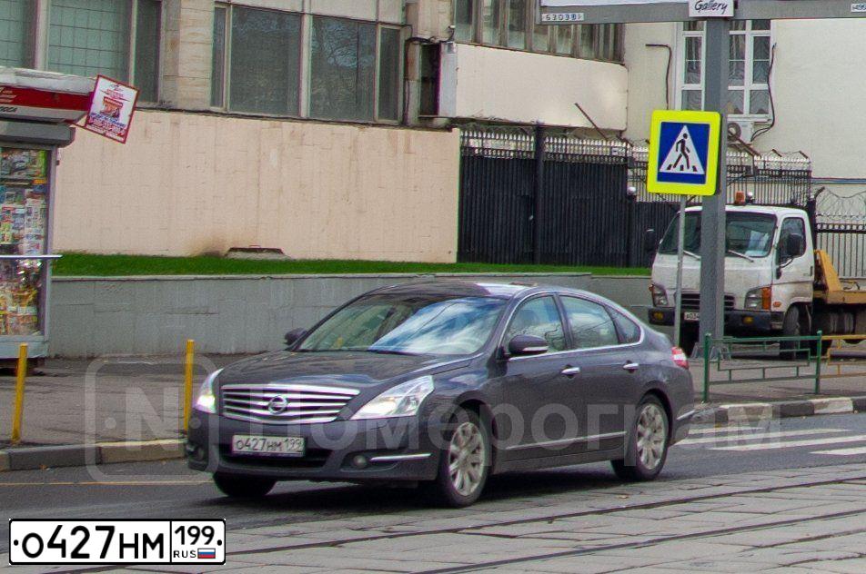 Фото автомобиля NISSAN TEANA, 2008 — госномер Н453СВ790. Цвет: СЕРО-СИРЕНЕВЫЙ