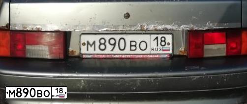 Фото автомобиля LADA 2114 SAMARA, 2008 — госномер М890ВО18. Цвет: СРЕДНИЙ СЕРО-ЗЕЛЕНЫЙ МЕТАЛЛ