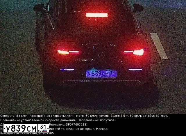 Фото автомобиля MERCEDES CLA-KLASSE, 2019 — госномер У839СМ31. Цвет: ЧЕРНЫЙ
