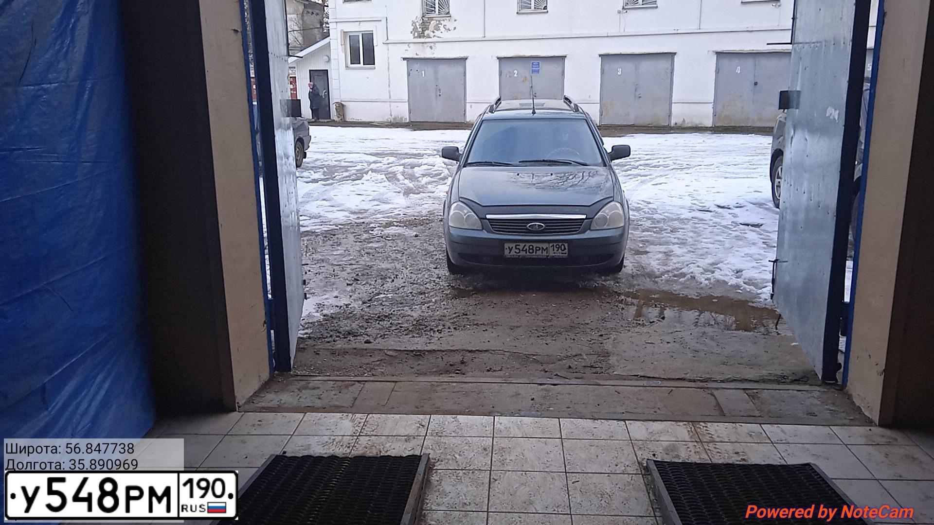 Фото автомобиля LADA 2171 PRIORA, 2011 — госномер К677СХ69. Цвет: СЕРО-СИНЕ-ЗЕЛЕНЫЙ
