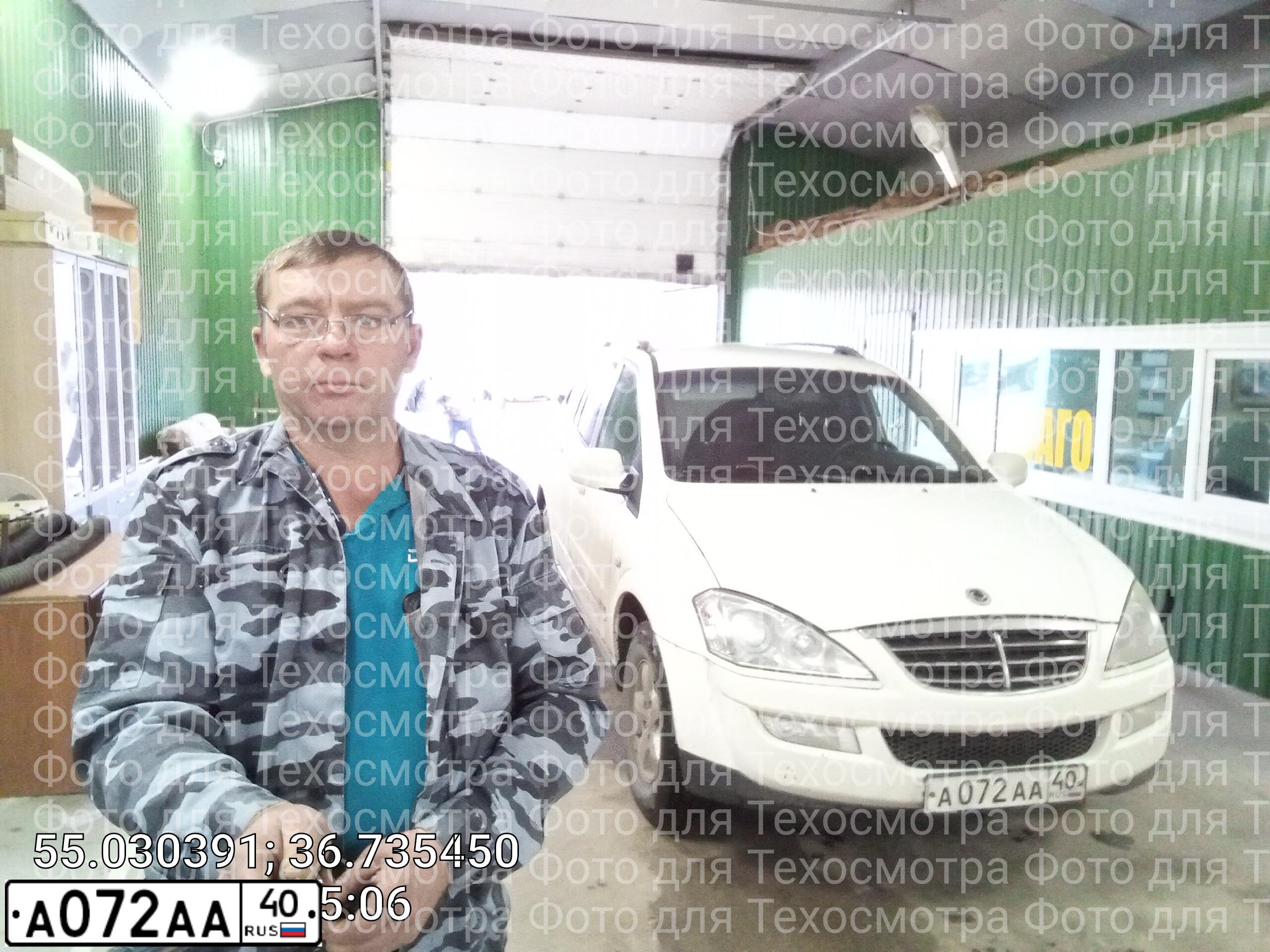 Фото автомобиля GAZ 3102 WOLGA, 2007 — госномер М926МС40. Цвет: СЕРЕБРИСТЫЙ