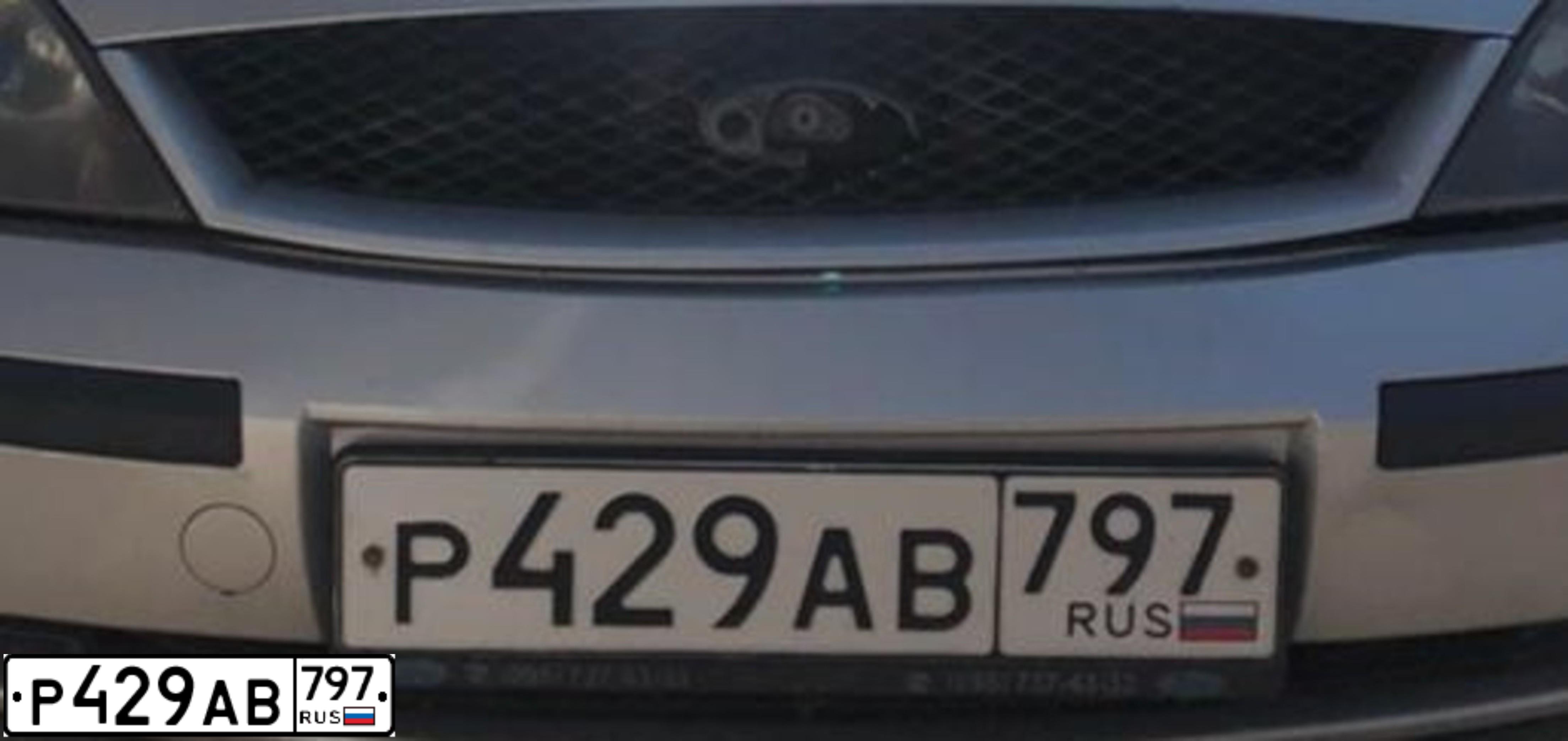 Фото автомобиля FORD MONDEO, 2001 — госномер М999УР99. Цвет: СЕРЕБРИСТЫЙ