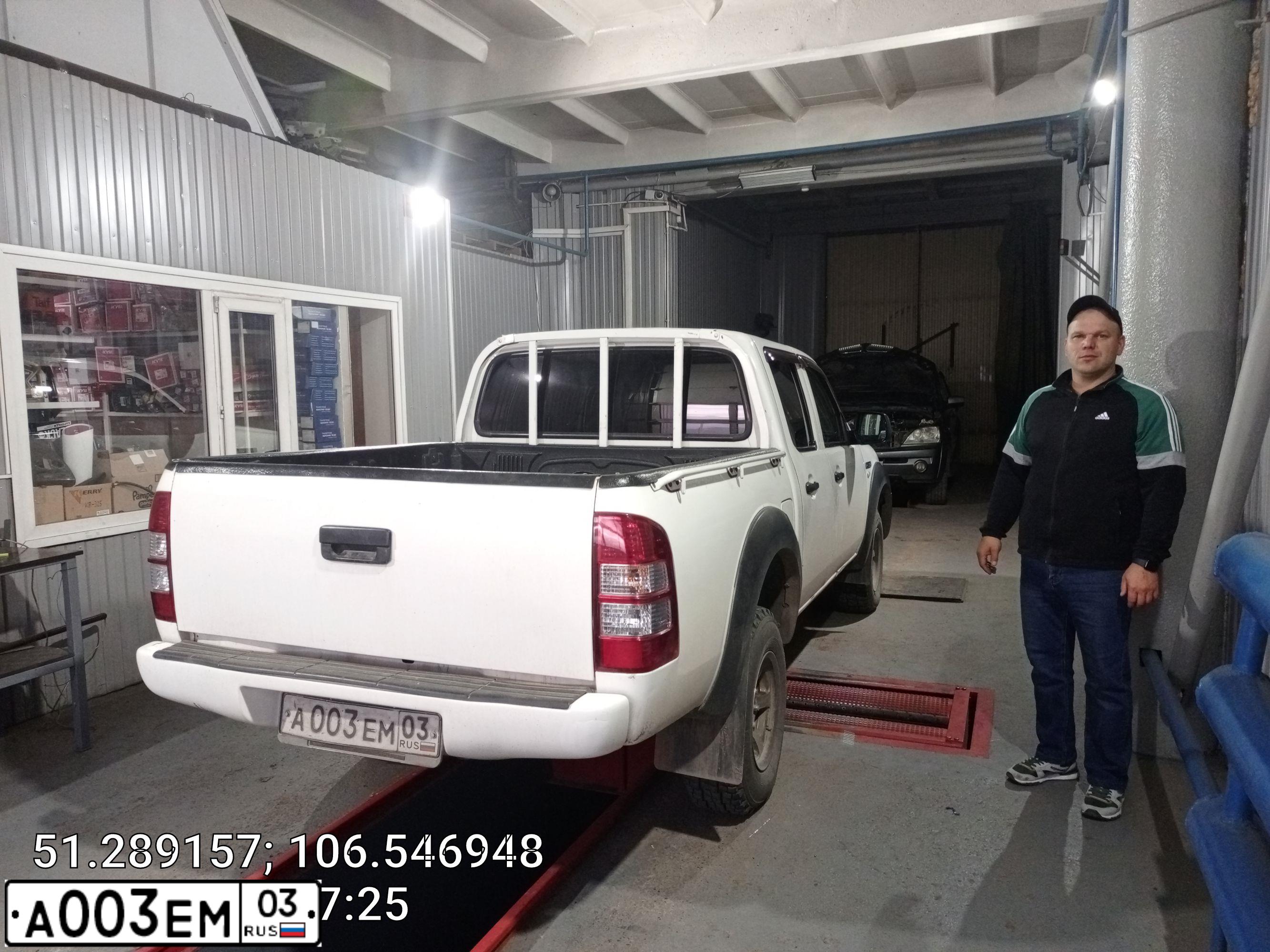 Фото автомобиля FORD RANGER, 2007 — госномер А003ЕМ03. Цвет: Белый