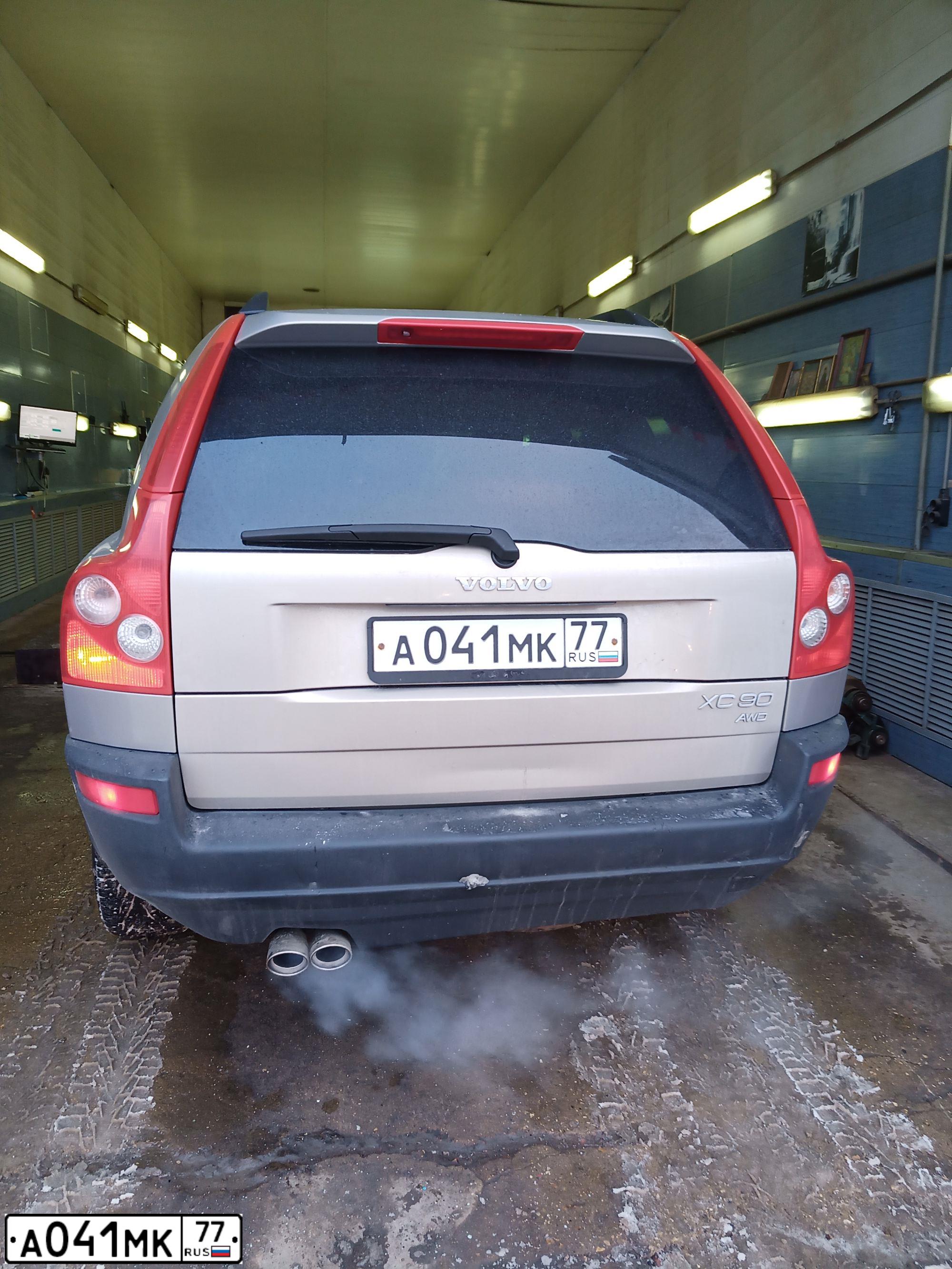 Фото автомобиля VOLVO XC90, 2004 — госномер М350СК790. Цвет: БЕЖЕВЫЙ