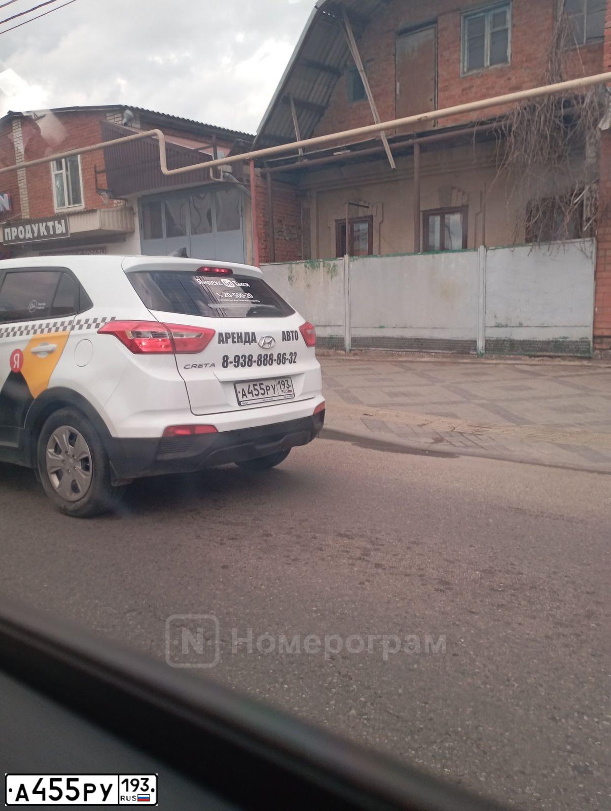 Фото автомобиля HYUNDAI CRETA, 2019 — госномер А455РУ193. Цвет: Белый
