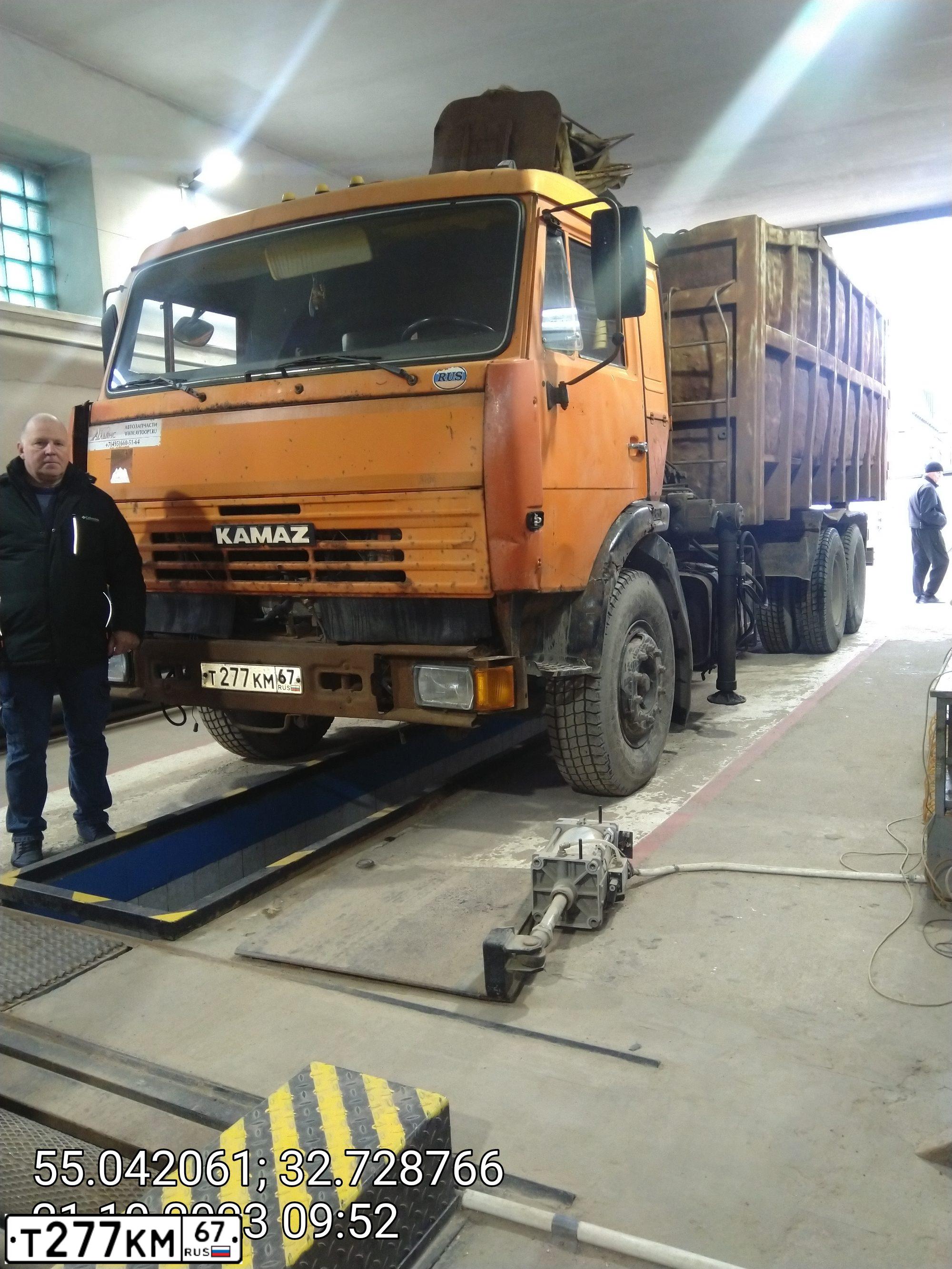 Фото автомобиля KAMAZ 65115 /6X4/, 2008 — госномер С860ОВ67. Цвет: Оранжевый