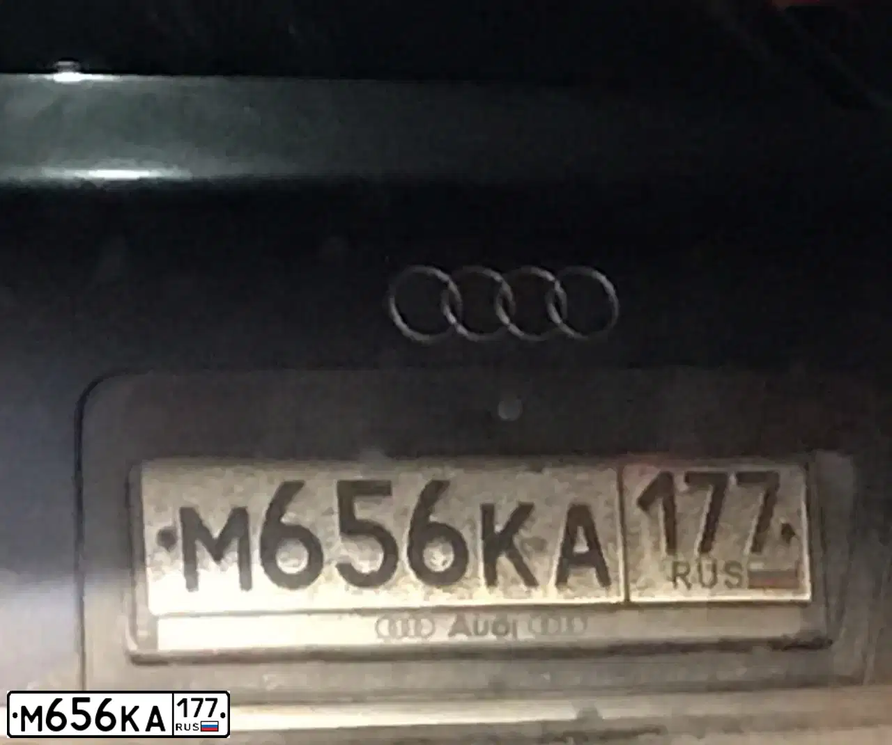 Фото автомобиля AUDI A6, 1997 — госномер М656КА177. Цвет: ТЕМНО-СИНИЙ
