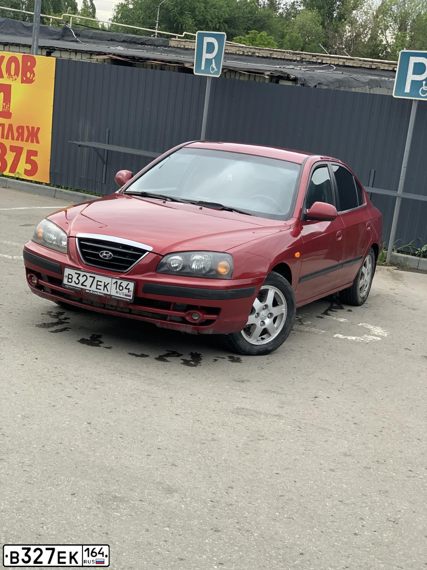 Фото автомобиля HYUNDAI ELANTRA, 2005 — госномер М888КН64. Цвет: ВИШНЕВЫЙ