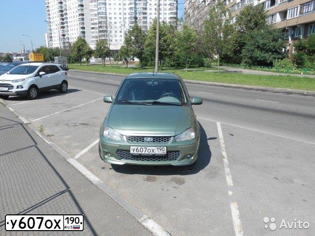 Фото автомобиля LADA 1119 KALINA, 2011 — госномер С444АЕ750. Цвет: СВЕТЛО-ЗЕЛЕНЫЙ