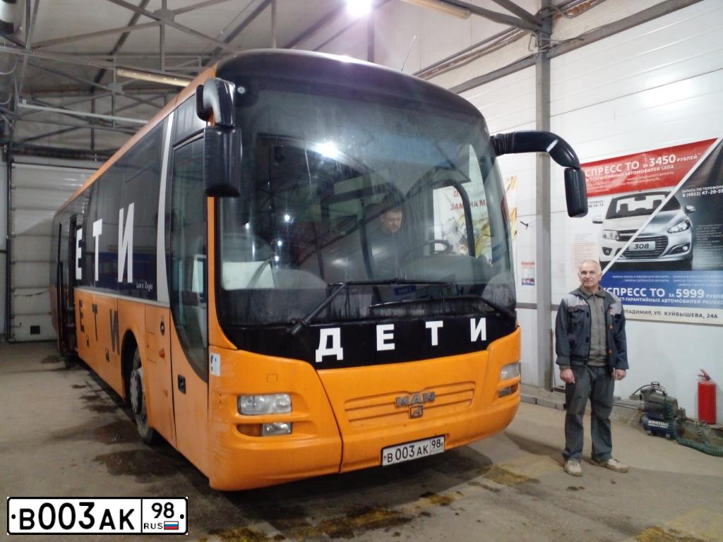 Фото автомобиля MAN R12 LIONS REGIO, 2007 — госномер Е050УХ33. Цвет: Оранжевый
