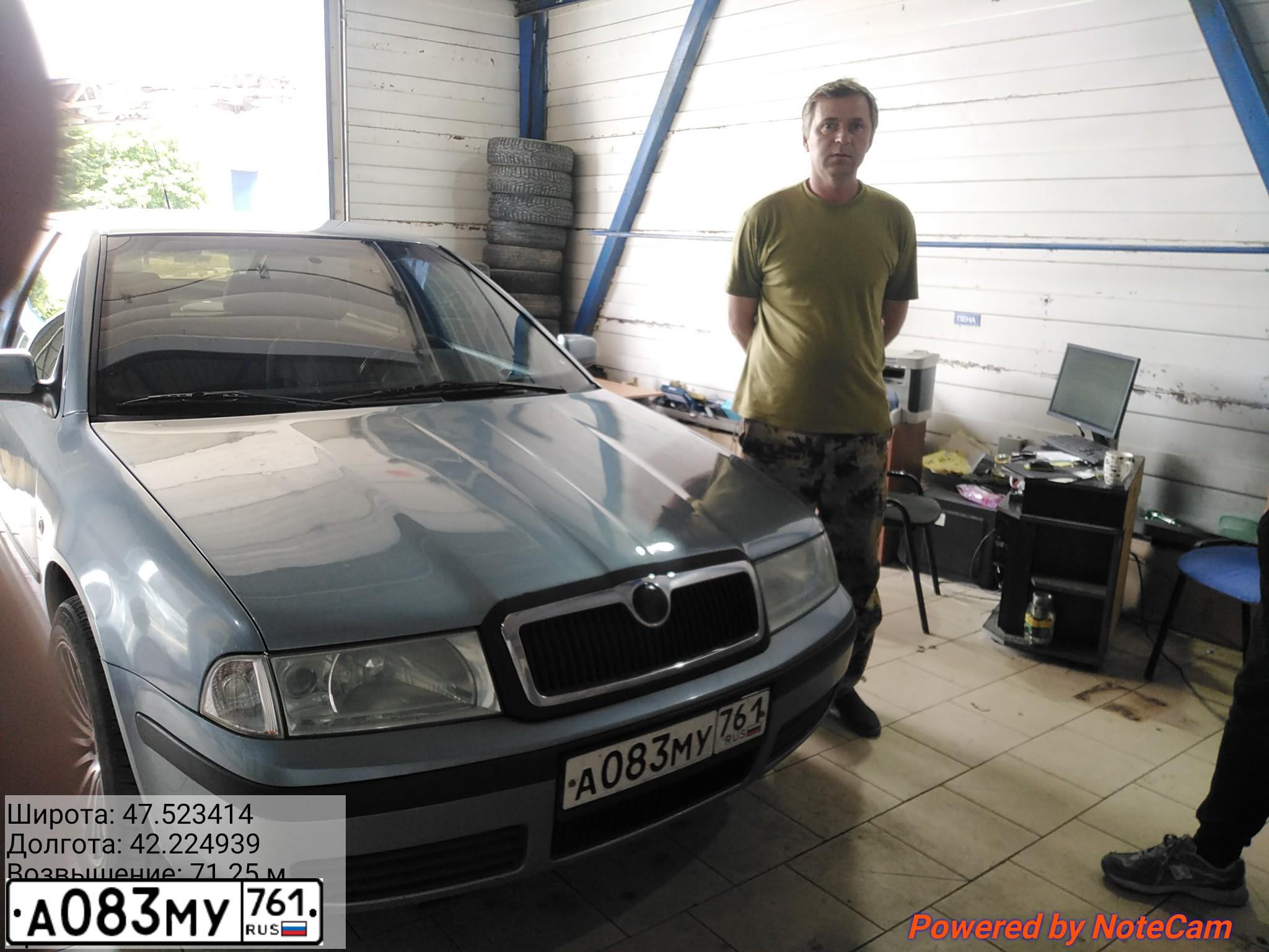 Фото автомобиля SKODA OCTAVIA, 2006 — госномер А083МУ761. Цвет: СЕРО-ГОЛУБОЙ