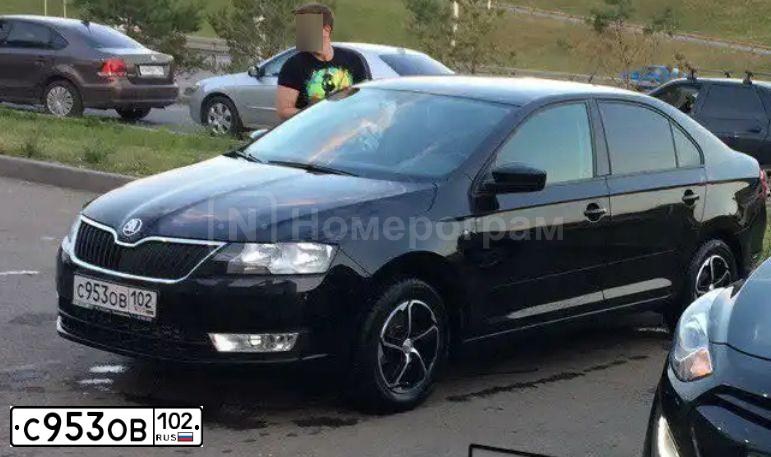 Фото автомобиля SKODA RAPID, 2015 — госномер С953ОВ102. Цвет: ЧЕРНЫЙ