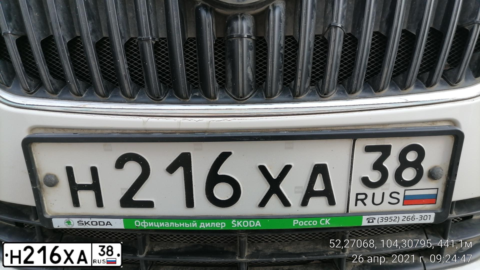 Фото автомобиля SKODA FABIA, 2012 — госномер Н216ХА38. Цвет: БЕЛЫЙ