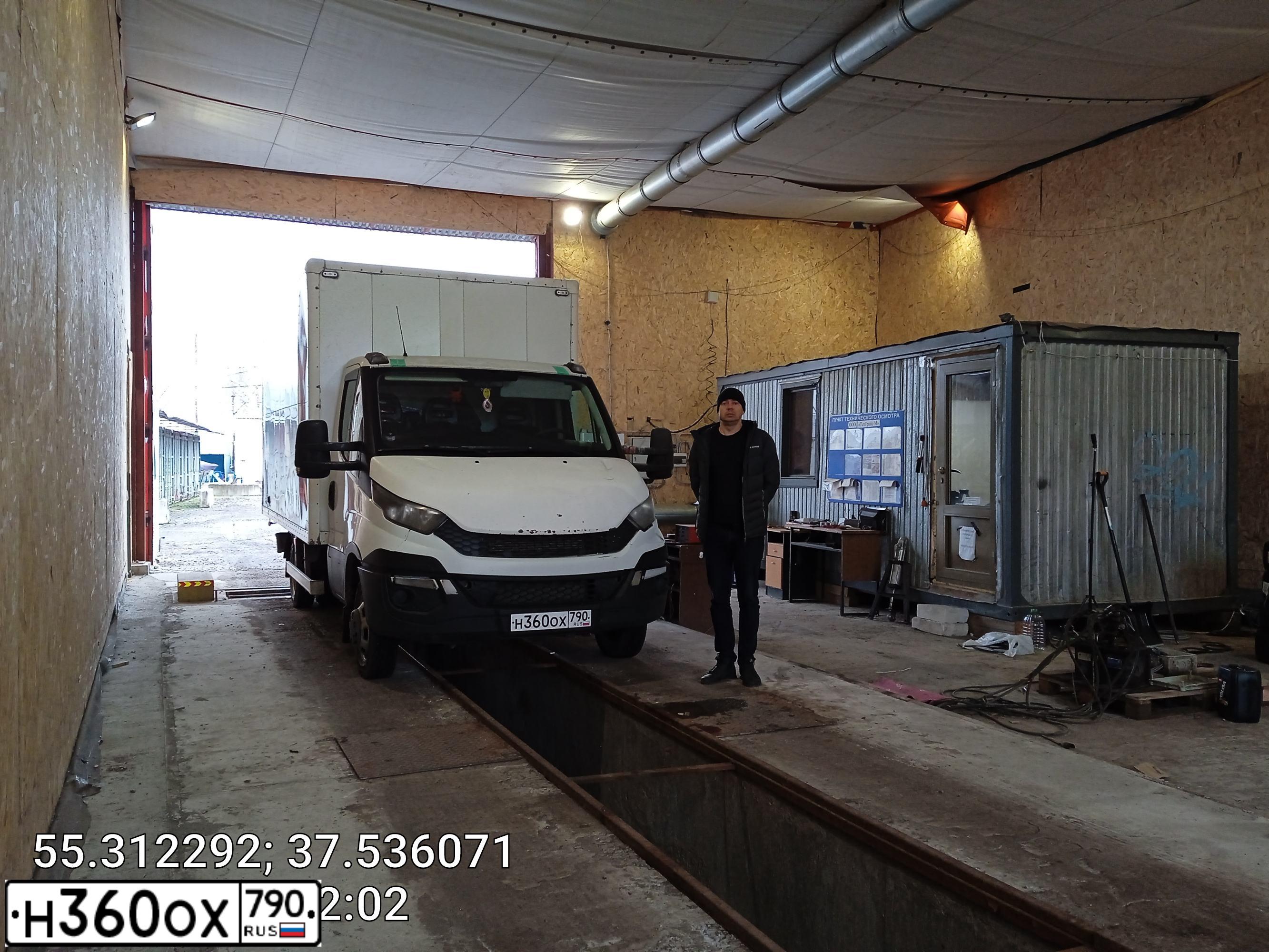Фото автомобиля IVECO DAILY, 2015 — госномер Н360ОХ790. Цвет: Белый