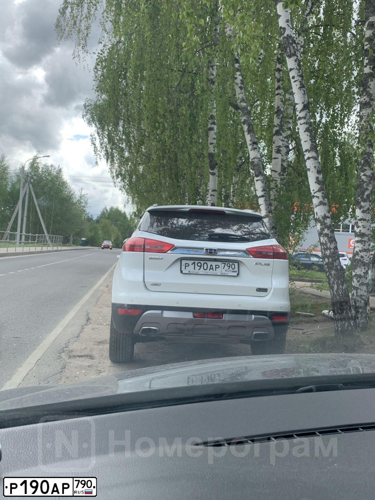 Фото автомобиля GEELY ATLAS, 2020 — госномер Р190АР790. Цвет: БЕЛЫЙ