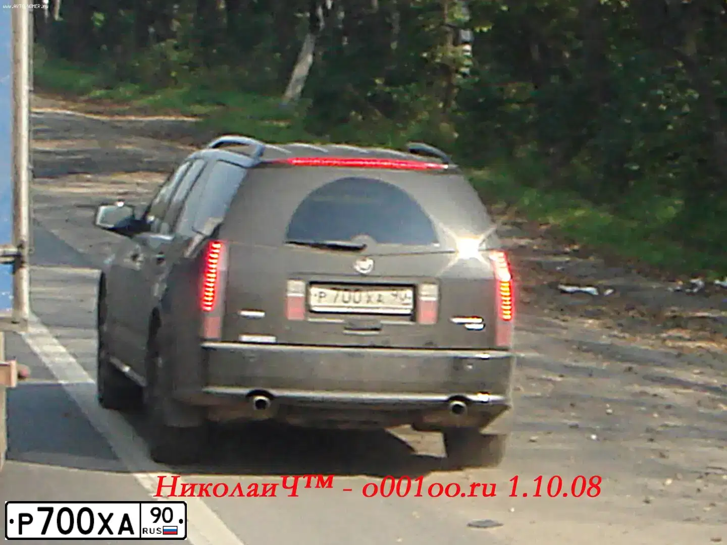 Фото автомобиля MERCEDES R-KLASSE, 2011 — госномер С295РМ750. Цвет: ЧЕРНЫЙ