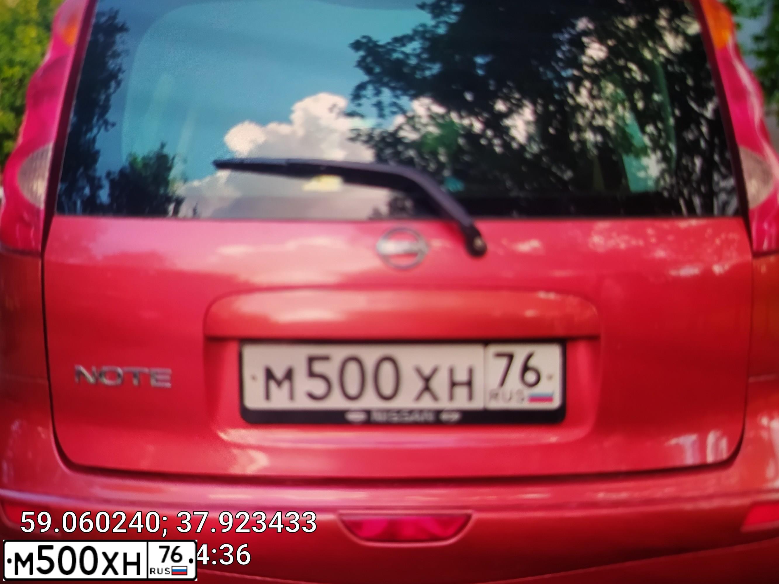 Фото автомобиля NISSAN NOTE, 2007 — госномер К522ТР76. Цвет: КРАСНО-КОРИЧНЕВЫЙ