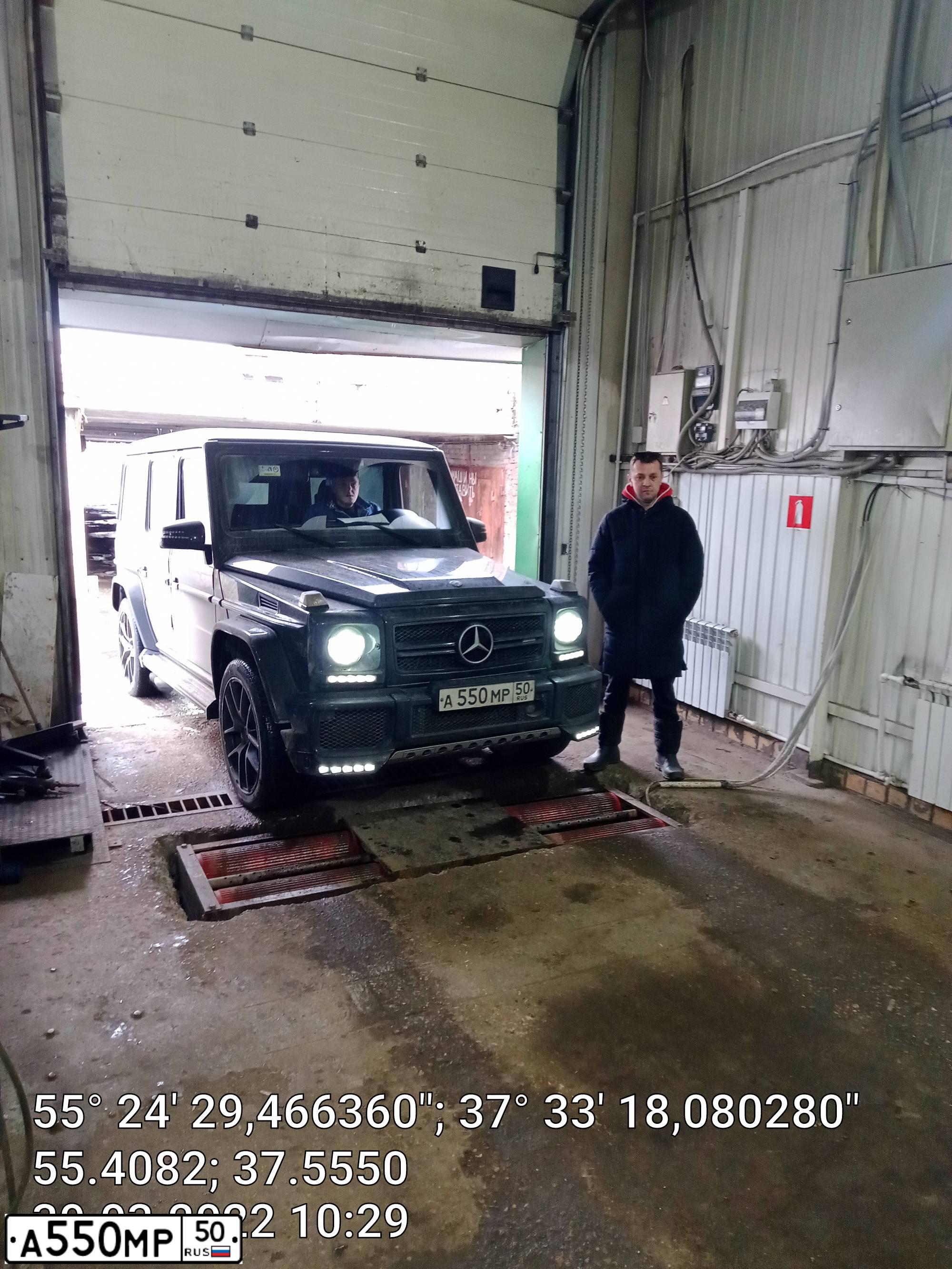 Фото автомобиля ГАЗ 2705, 1997 — госномер А550МР50. Цвет: МОРСКАЯ ВОЛНА