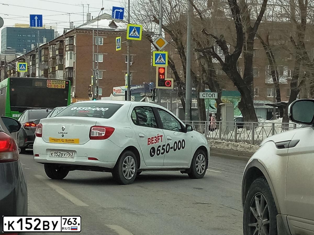 Фото автомобиля RENAULT LOGAN, 2020 — госномер К152ВУ763. Цвет: Белый