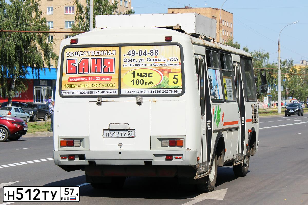 Фото автомобиля ПАЗ 3205, 2012 — госномер Х181ОО31. Цвет: Белый