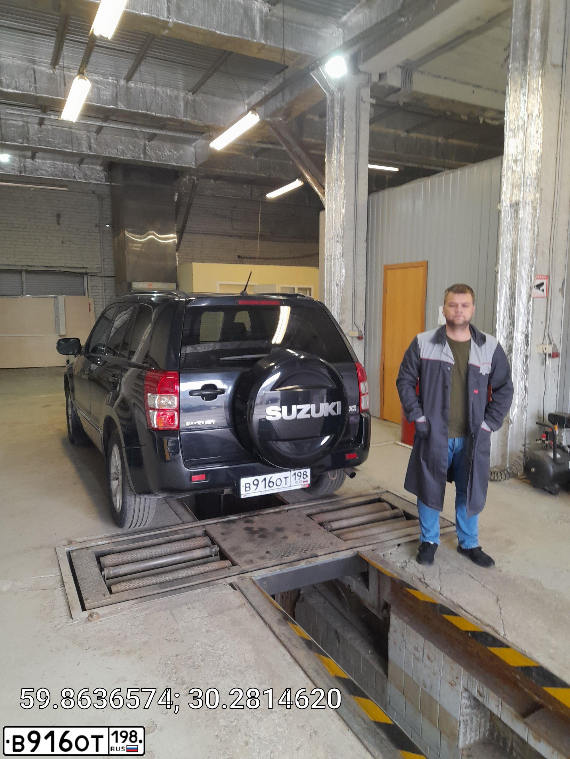 Фото автомобиля SUZUKI /GRAND/ VITARA, 2013 — госномер В916ОТ198. Цвет: ЧЕРНЫЙ