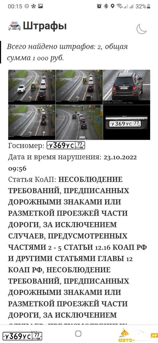 Фото автомобиля MERCEDES M-KLASSE, 2008 — госномер У369УС77. Цвет: КОРИЧНЕВЫЙ