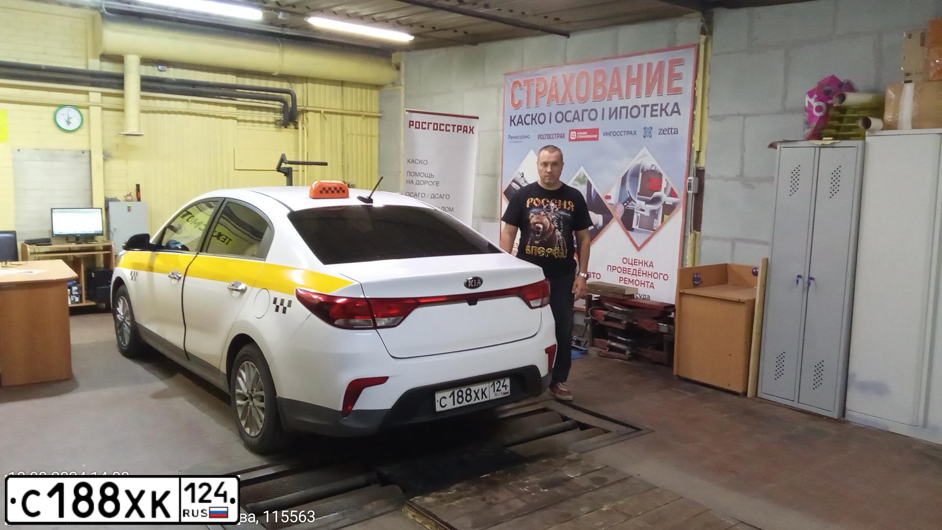 Фото автомобиля KIA RIO, 2018 — госномер У972ЕУ799. Цвет: БЕЛЫЙ-ЖЕЛТЫЙ-СЕРЫЙ