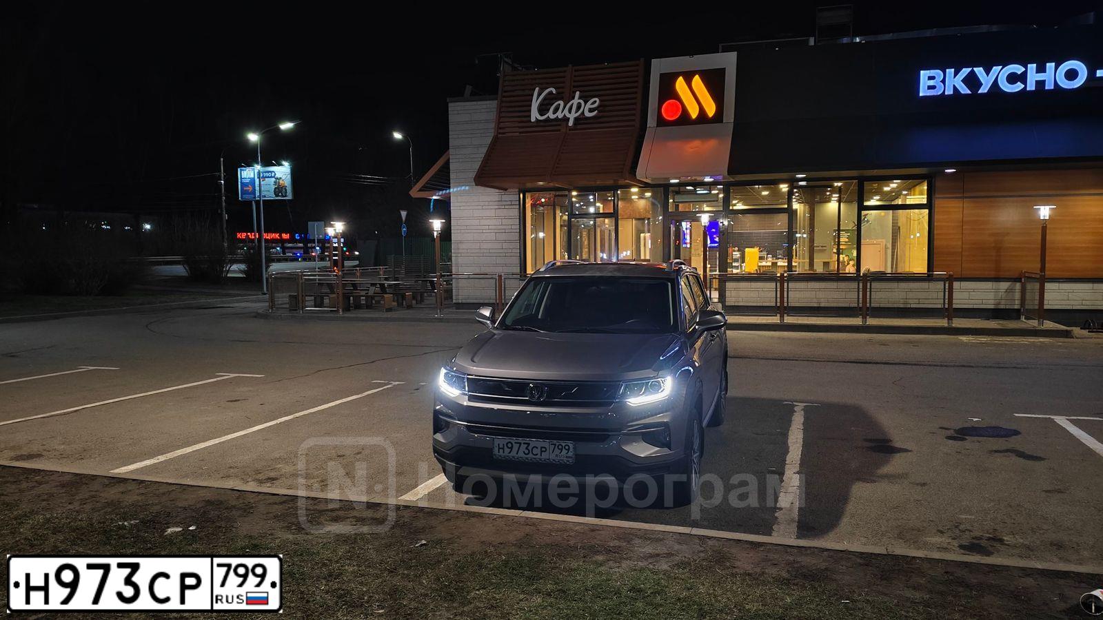 Фото автомобиля CHANGAN CS35, 2019 — госномер Н973СР799. Цвет: Серый