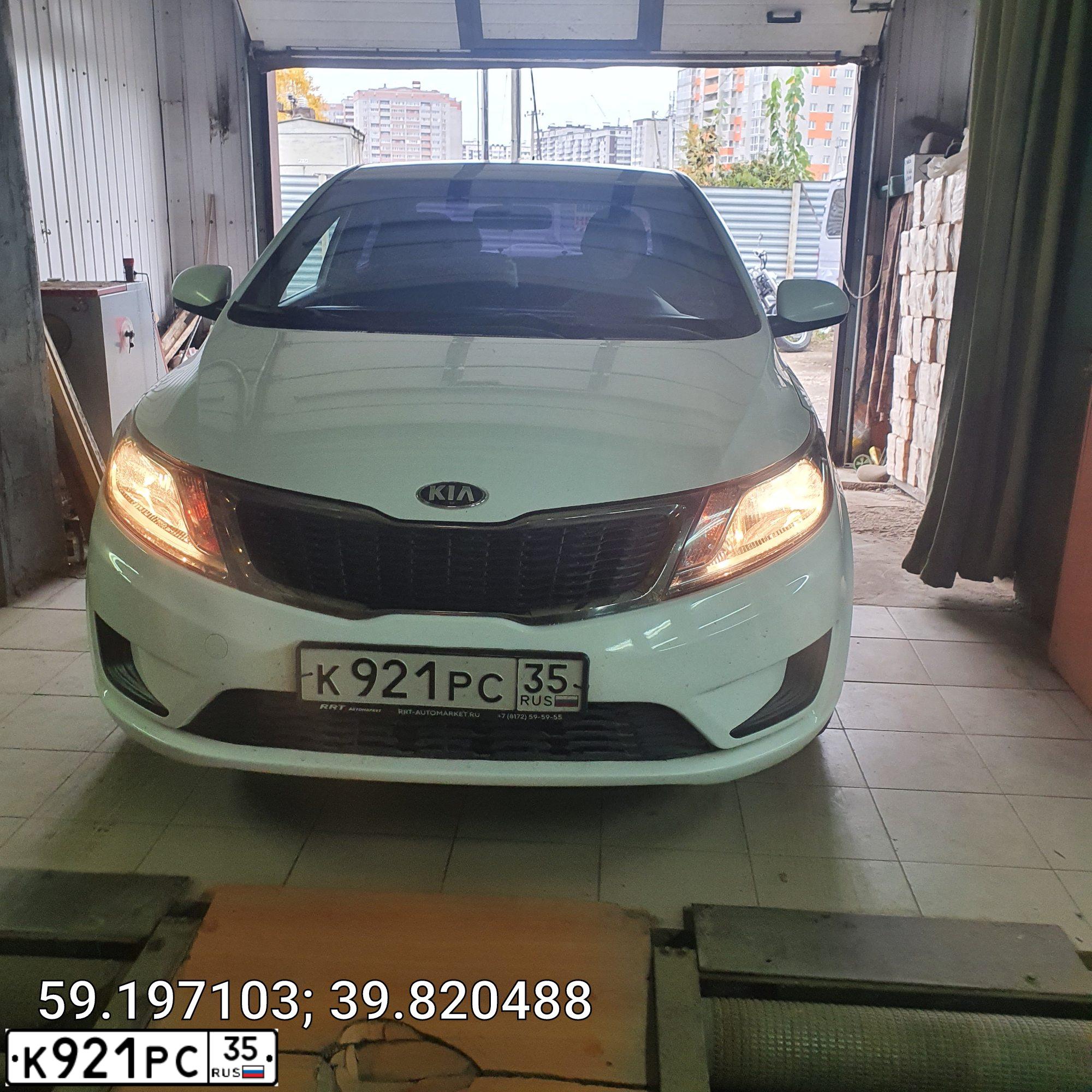 Фото автомобиля KIA RIO, 2014 — госномер К921РС35. Цвет: Белый