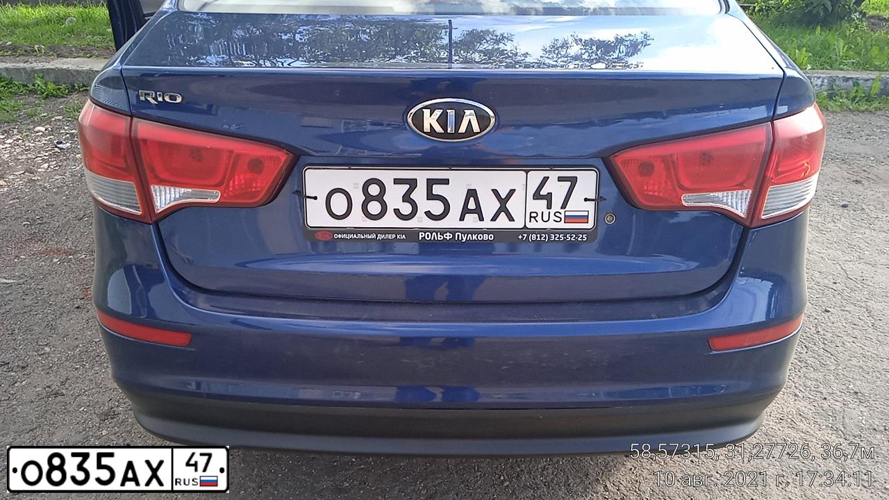 Фото автомобиля KIA  RIO, 2015 — госномер М423ЕУ35. Цвет: синий