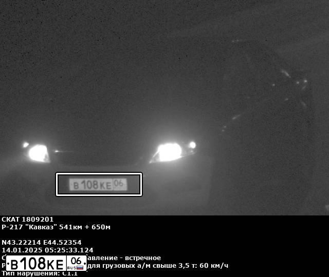 Фото автомобиля FORD FOCUS, 2008 — госномер В108КЕ06. Цвет: ВИШНЕВЫЙ