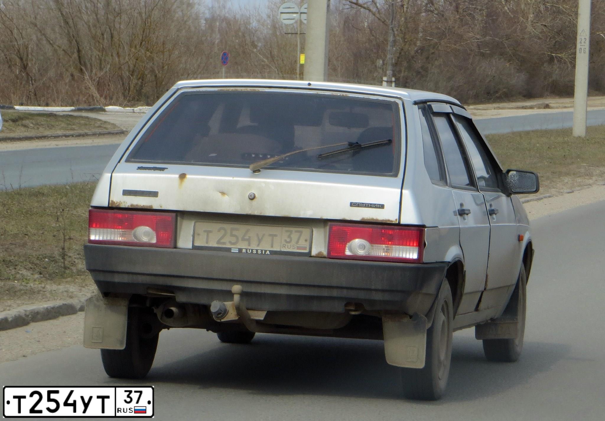 Фото автомобиля LADA 2109 SAMARA, 2002 — госномер Т254УТ37. Цвет: ТЕМНО-СИНИЙ